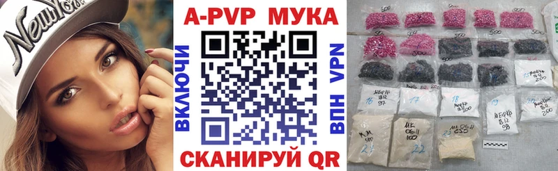 APVP Соль Купить Петров Вал