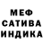 Amphetamine 97% Anastasia Moskina