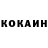 КЕТАМИН ketamine Ivan Lomako