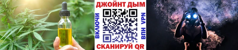 Купить где  Петров Вал  Печенье с ТГК конопля 