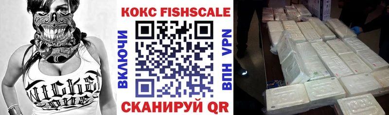 Кокаин 99%  Купить закладки  Петров Вал 