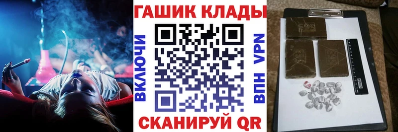 Купить где  Петров Вал  ГАШ Premium 