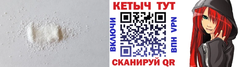 Купить где  Петров Вал  КЕТАМИН ketamine 