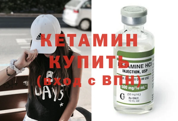 MESCALINE Гусев