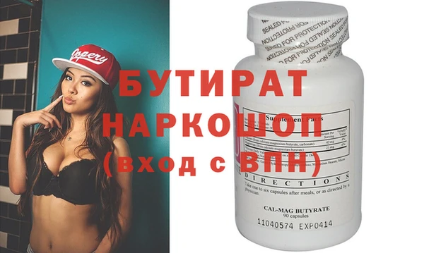 MESCALINE Гусев