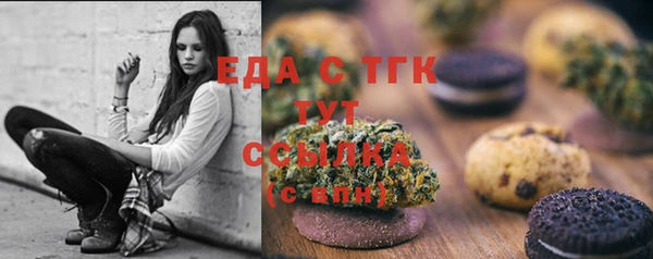 mdma Гусь-Хрустальный