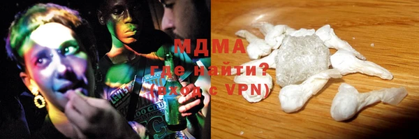 MESCALINE Гусев