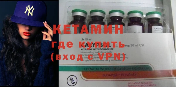 mdma Гусь-Хрустальный