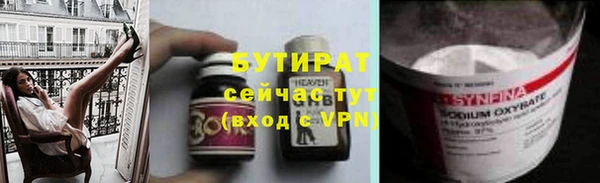 jwh Гусиноозёрск