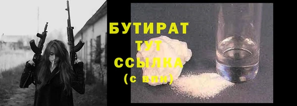mdma Гусь-Хрустальный