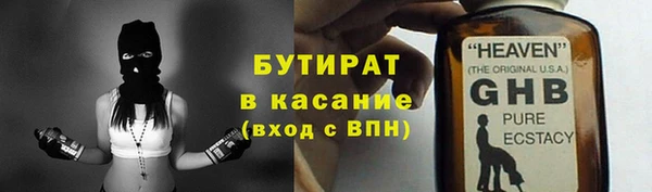 mdma Гусь-Хрустальный