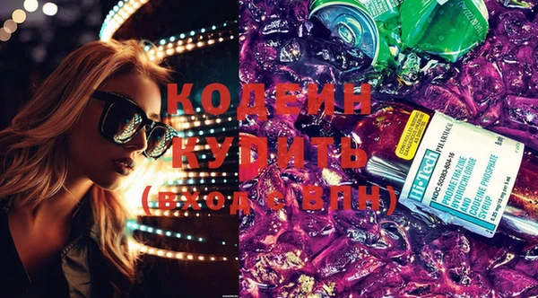 MESCALINE Гусев