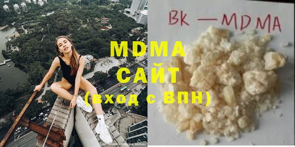 mdma Гусь-Хрустальный