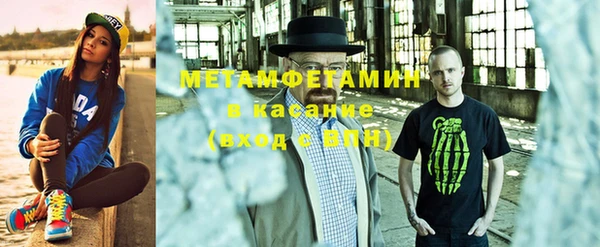 mdma Гусь-Хрустальный