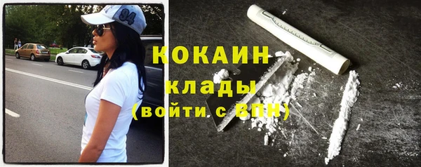 mdma Гусь-Хрустальный