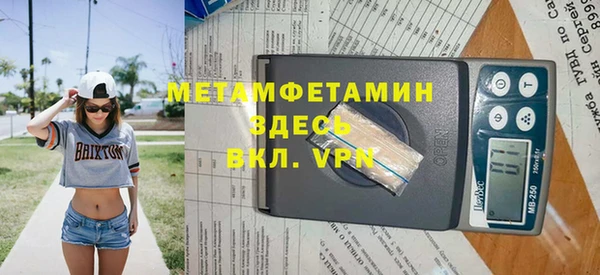 MESCALINE Гусев