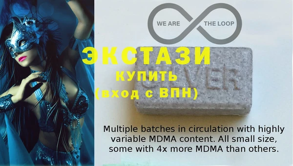 mdma Гусь-Хрустальный