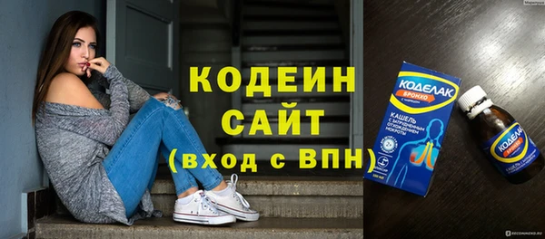 MESCALINE Гусев