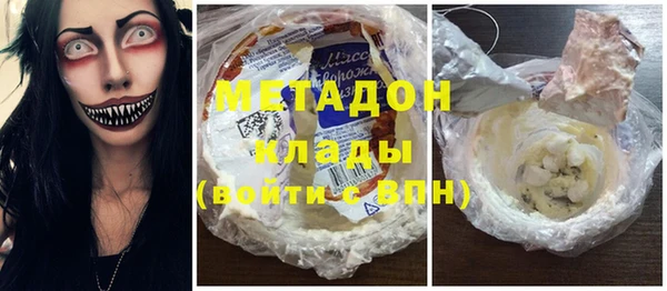 jwh Гусиноозёрск