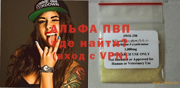 mdma Гусь-Хрустальный