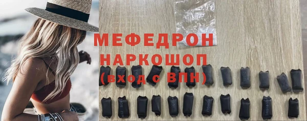 mdma Гусь-Хрустальный