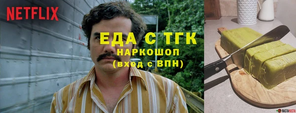 mdma Гусь-Хрустальный