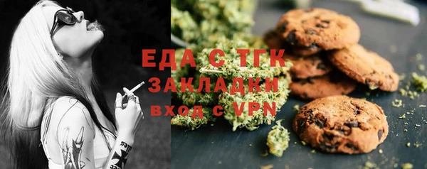 mdma Гусь-Хрустальный