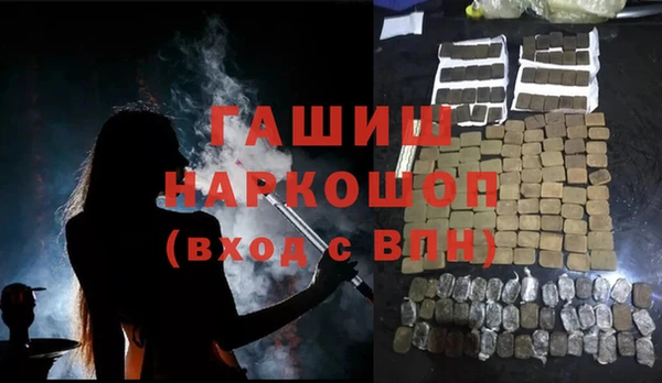MESCALINE Гусев