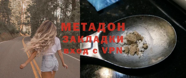 jwh Гусиноозёрск