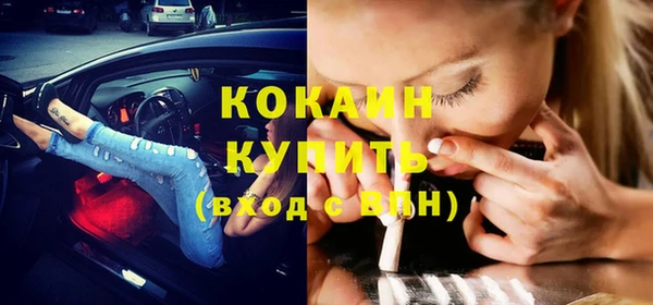 MESCALINE Гусев