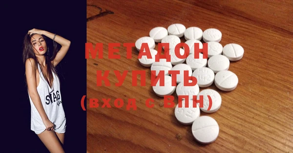 MESCALINE Гусев
