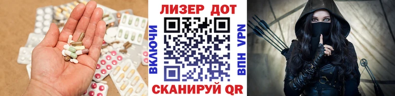 LSD-25 экстази ecstasy  Купить  Петров Вал 