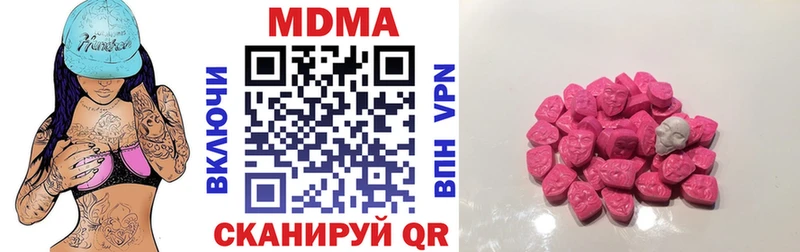 MDMA молли  Купить где  Петров Вал 