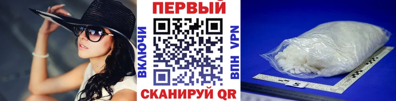 Купить  Петров Вал  Первитин мет 