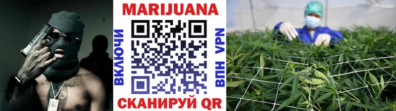 Шишки марихуана Ganja Петров Вал